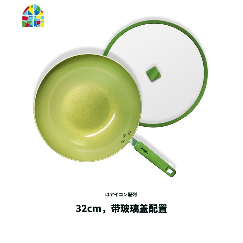 优品抹茶锅平底锅不粘锅炒菜锅家用炒锅燃气灶电磁炉通用锅 FENGHOU 绿色木盖32cm
