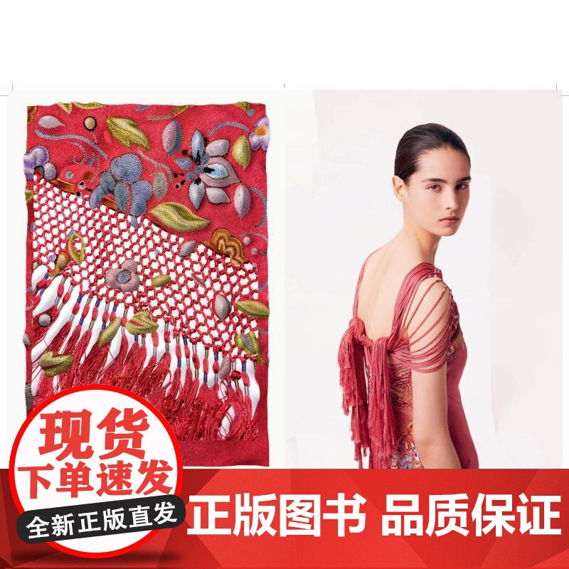 克里斯汀迪奥梦之设计师 迪奥公司出品精装人气话题展览同名画册品牌发展历程女性摄影师视角时尚圈影响力 上海人民美术出版高清大图