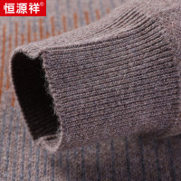 恒源祥时尚四平加厚款100%羊毛衫男款2023秋冬季新款半高领毛衣男