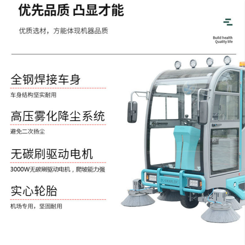 驾驶式扫地车工业电动道路清扫工厂垃圾扫地机环卫物业大型吸尘车