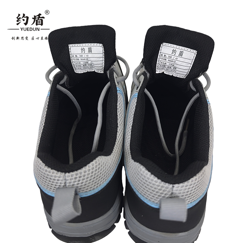 约盾 工作鞋 506/双高清大图