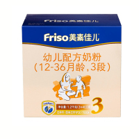 美素佳儿(Friso)幼儿配方牛奶粉 3段(1-3岁幼儿适用)1200克盒装(荷兰原装进口)