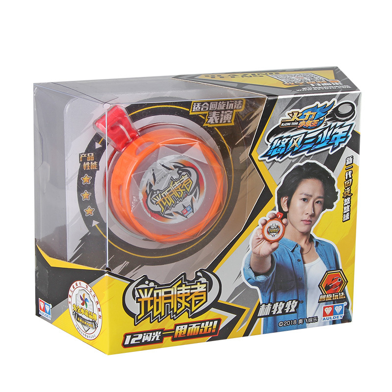 奥迪双钻火力少年王炫光回旋悠悠球光明使者677133溜溜球儿童男孩女孩