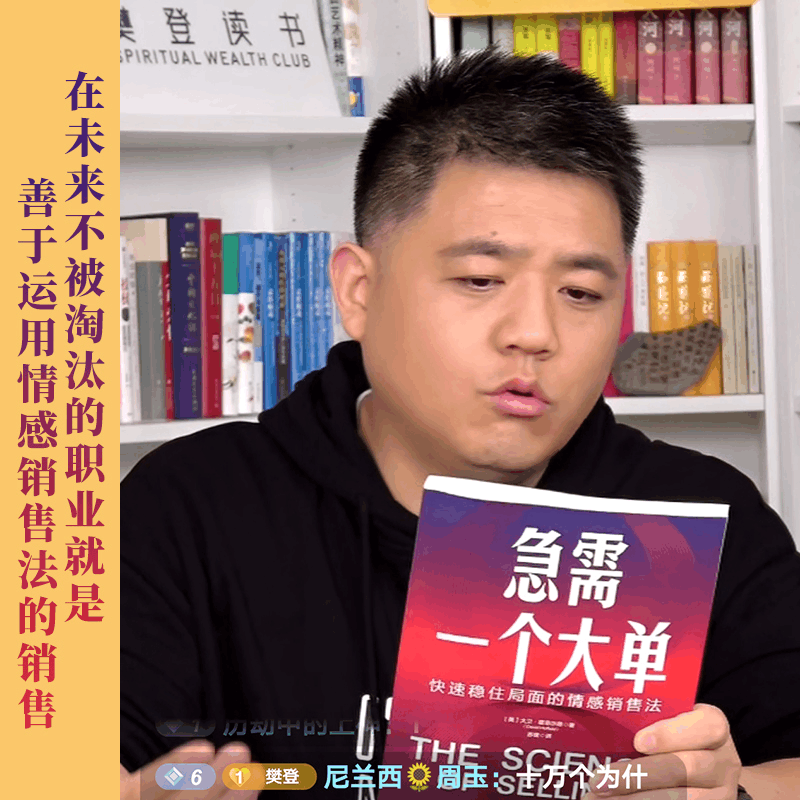 醉染图书急需一个大单9787557687120图片