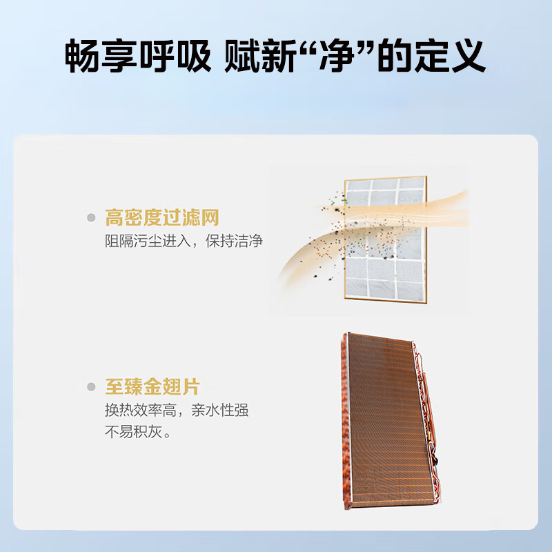 立柜式冷暖空调|RFD-120LW/BSDN8Y-PA401(B3)B|5匹变频冷暖;||美的|纯白;不含空调普通支架|高清大图