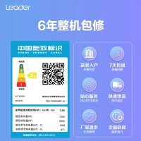 海尔智家统帅(Leader)3匹空调 新能效变频 自清洁大风量 快速冷暖 家用空调柜机KFR-72LW/83@T-Xc