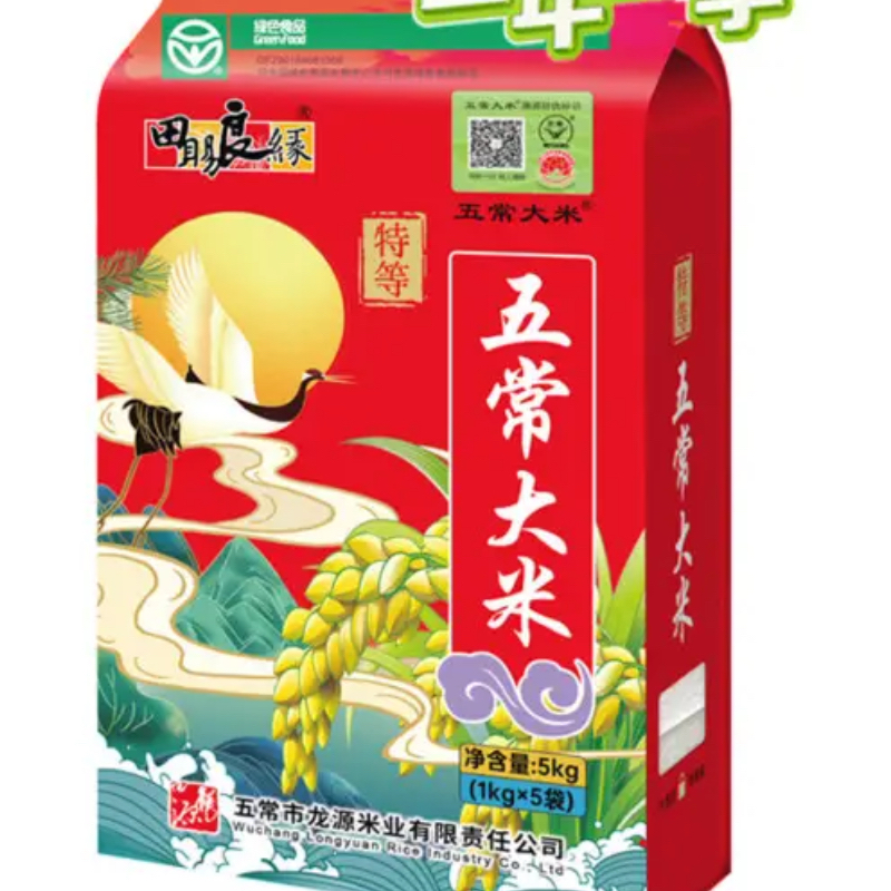 五常大米言方溯源田賜良缘原粮稻花香2号绿色食品特等新米5KG
