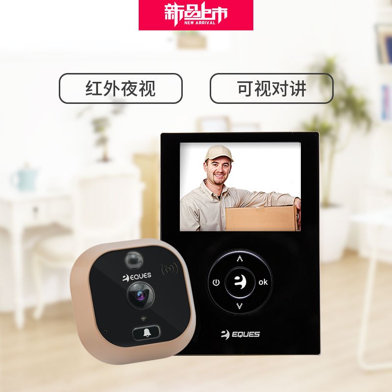 移康智能(EQUES)高清红外夜视防盗防撬广角手机远程移动侦测
