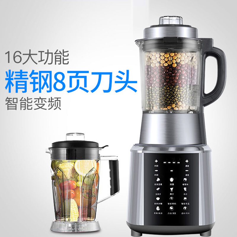 志高(CHIGO)破壁机ZG-YM1906 加热式1.7L触控 8页锯齿刀 豆浆米糊冰沙破壁料理机养生机双杯太空灰