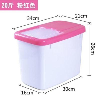 家用收纳米桶10kg储米箱密封防潮防虫20斤米缸30斤面粉装米桶50斤 小号20斤粉红色