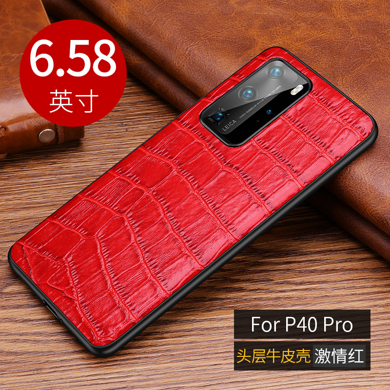 [送钢化膜]高铭宣华为p40pro手机壳真皮鳄鱼纹 P40全包防摔保护套5g版个性男女P40PRO+新款软硅胶