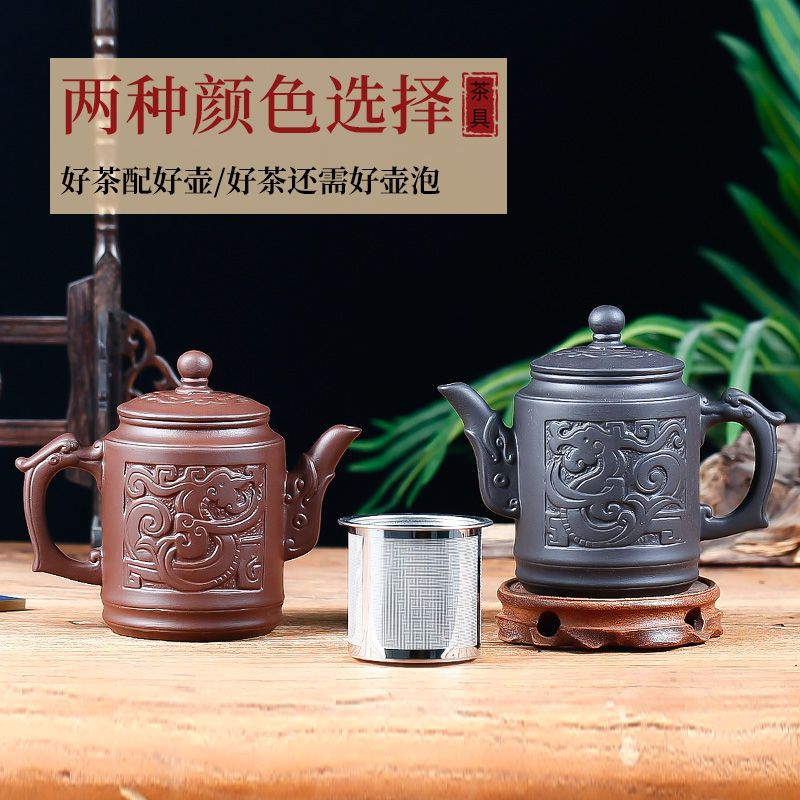 宜兴紫砂壶不锈钢过滤泡茶壶家用大容量陶瓷功夫茶具茶碗茶杯套装 大号龙船壶(带滤网)棕色