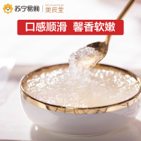 美辰堂 10克印尼进口白燕正品 燕碎溯源金丝燕角条孕妇滋补营养品