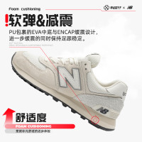 NEW BALANCE574系列男鞋女鞋25夏季新款运动鞋潮流复古缓震情侣休闲鞋