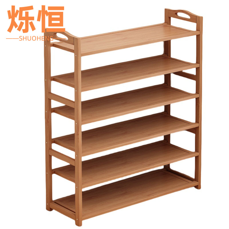 烁恒鞋架高清大图