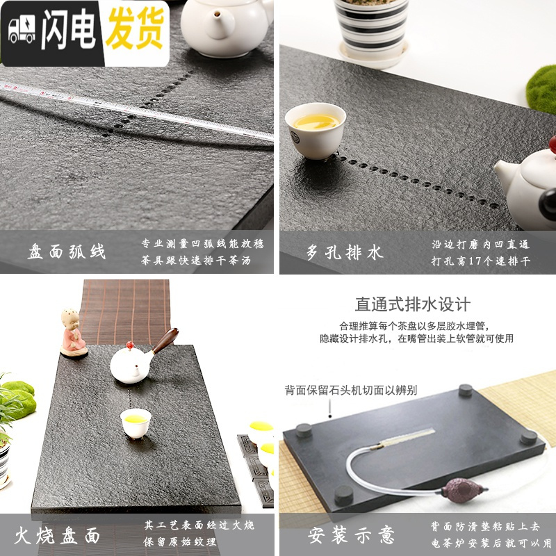 三维工匠乌金石茶盘整块黑金石茶台大号小号茶具套装家用简约排水功夫茶海 50cm*25cm*3cm