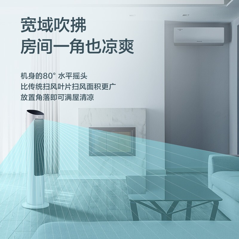 格力(GREE)家用立式空调扇加湿水冷塔扇客厅卧室节能遥控制冷风扇冷风机风扇小空调(KS-04X61Dg)高清大图