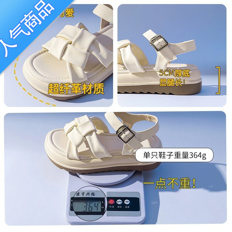 SUNTEK一字带厚底松糕休闲软底罗马运动凉鞋女外穿编织2023夏季新款高清大图