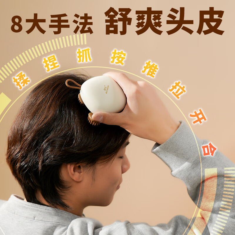 和正头部按摩器 HZ-HEAD-2 头部按摩器萌趣猫爪按摩仪八爪鱼按摩爪干湿两用头皮按摩高清大图