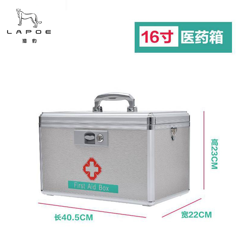 猎豹 铝合金医药箱(空箱) 16寸带锁/个高清大图