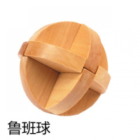孔明锁鲁班锁成人玩具套装智力解压九连环小学生儿童礼物