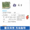 2021新版新概念看图说话写话训练本二年级红枣版2上下册学期小学生语文专项练习册题作文起步素材人教版培优篇辅导资料书