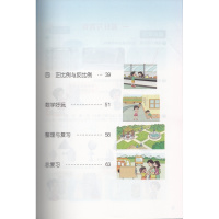 正版 北师大版课本 小学六年级下 数学 北师大版 6年级下册 数学 北京师范大学出版社