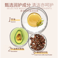 咖啡唇部磨砂膏去软化死皮角质补水保湿双唇养护合一护理嫩唇膏3759A 1 3支装【45g】