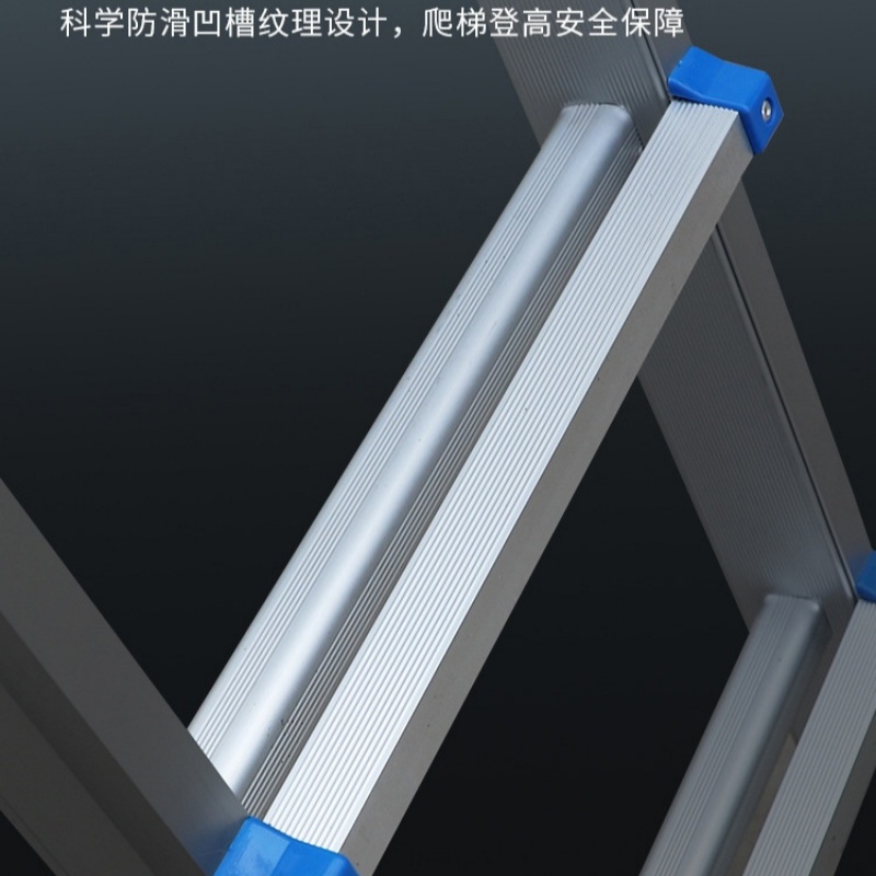 攸形 家用折叠梯高清大图
