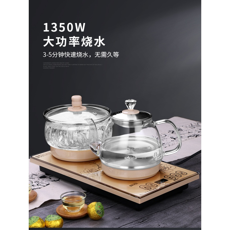 全自动底部上水电热烧水壶电磁炉黄金蛋一体抽水式泡茶功夫专用茶台茶具 消毒款[尊贵金]