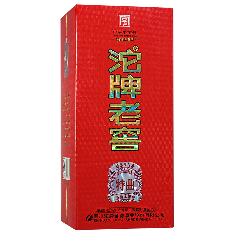 沱牌白酒 精品·沱牌老窖特曲50%vol 500ml×6