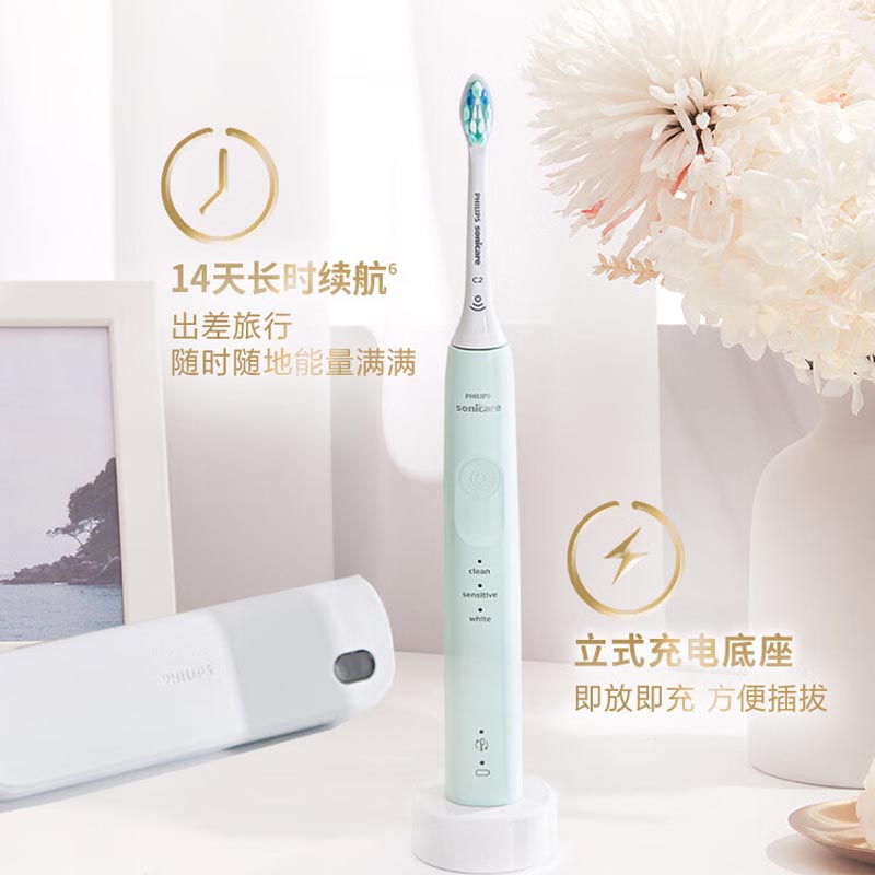 飞利浦(Philips) 电动牙刷 健康护龈系列3种模式7倍清除牙菌斑 HX3697 绿色高清大图