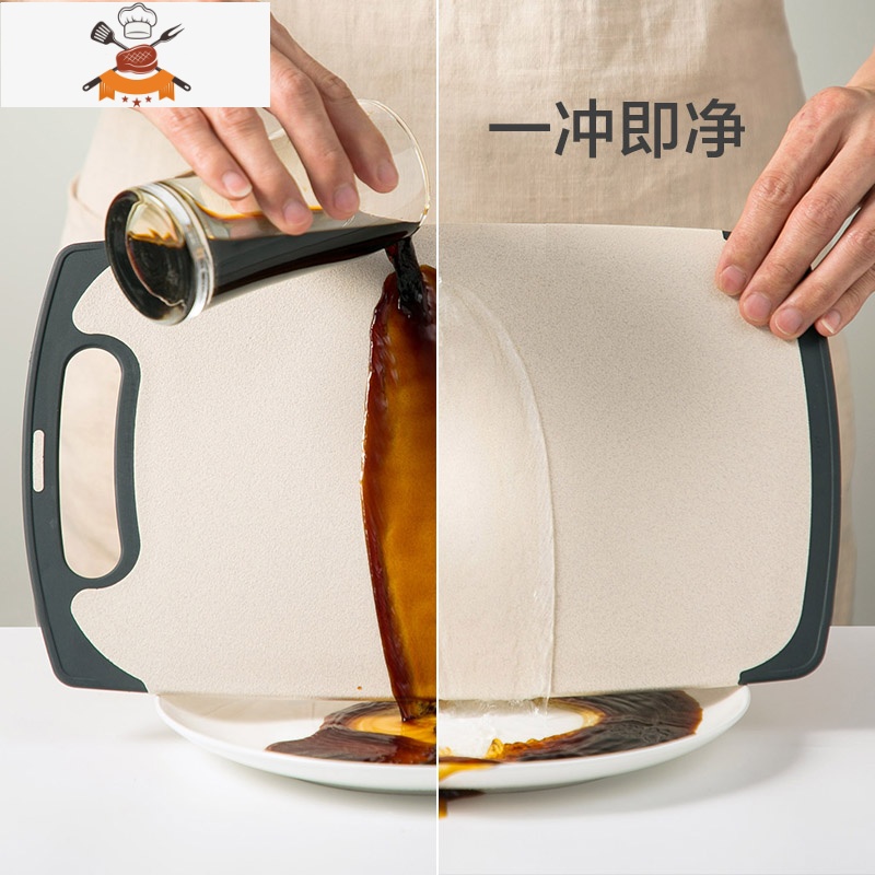 小麦秸秆切菜板厨房切水果砧板 家用塑料菜板案板擀面板刀板 敬平高清大图