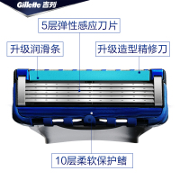 Gillette/吉列锋隐致顺手动剃须刀男士锋速5刀片刮胡刀手动1刀架1刀头送剃须泡和收纳盒套装