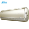 美的空调KFR-35GW/BDN8-MS100(1)A1.5匹新1级变频冷暖挂壁式空调