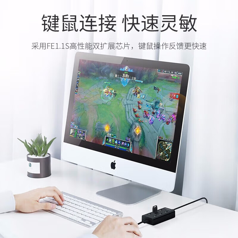 绿联 USB3.0分线器 带12V2A电源适配器 30374高清大图