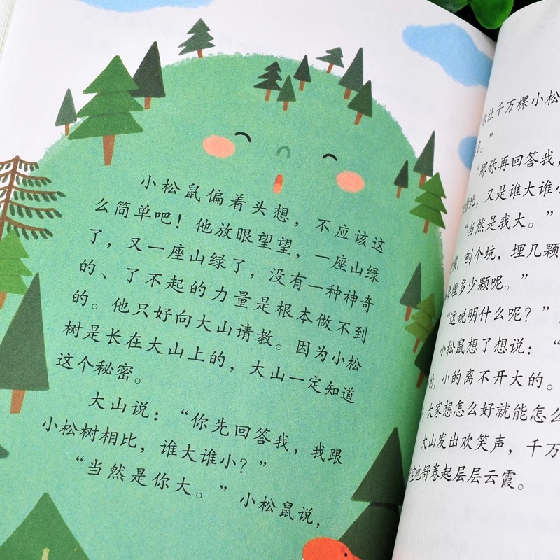 [全10册]3年级上册配套阅读 [正版] 一块奶酪书 人教版 3年级上册 语文阅读作家作品系列三年级课外书人民教育高清大图