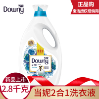 当妮Downy二合一洗衣液淡雅罗兰1.9kg洁净柔顺留香护衣衣物香水机手洗