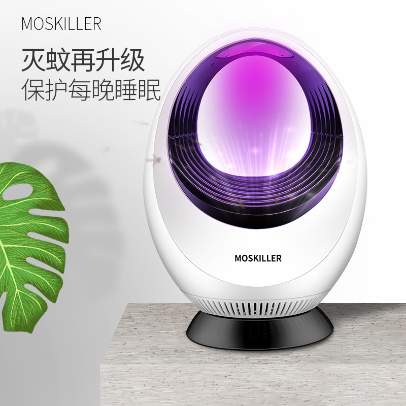 正品新款led光触媒灭蚊灯家用灭蚊捕捉灯驱蚊器室内灭蚊器 三维工匠 168#白色