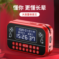 万利达/MALATA 插卡蓝牙音箱T02红色+8G卡 带屏幕歌词显示 大音量老人唱戏机可充电便携式随身听mp3半导体播放
