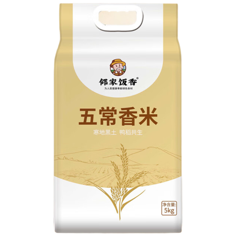 邻家饭香 LJFX86 五常香米 5kg/袋 真空双层包装(单位:袋)