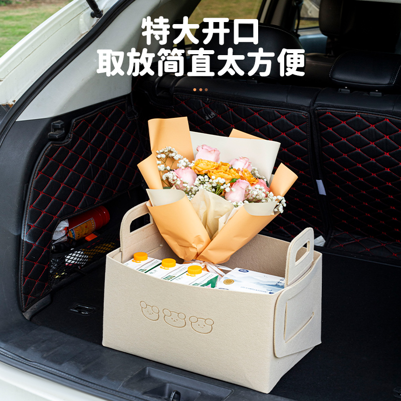 汽车收纳箱女士后备箱车内实用整理折叠多功能收纳神器车载储物盒-毛毡收纳盒-红棕色三只小熊-大号-1个装高清大图