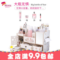大号木质桌面整理化妆品收纳盒抽屉带镜子口红护肤品梳妆盒置物架
