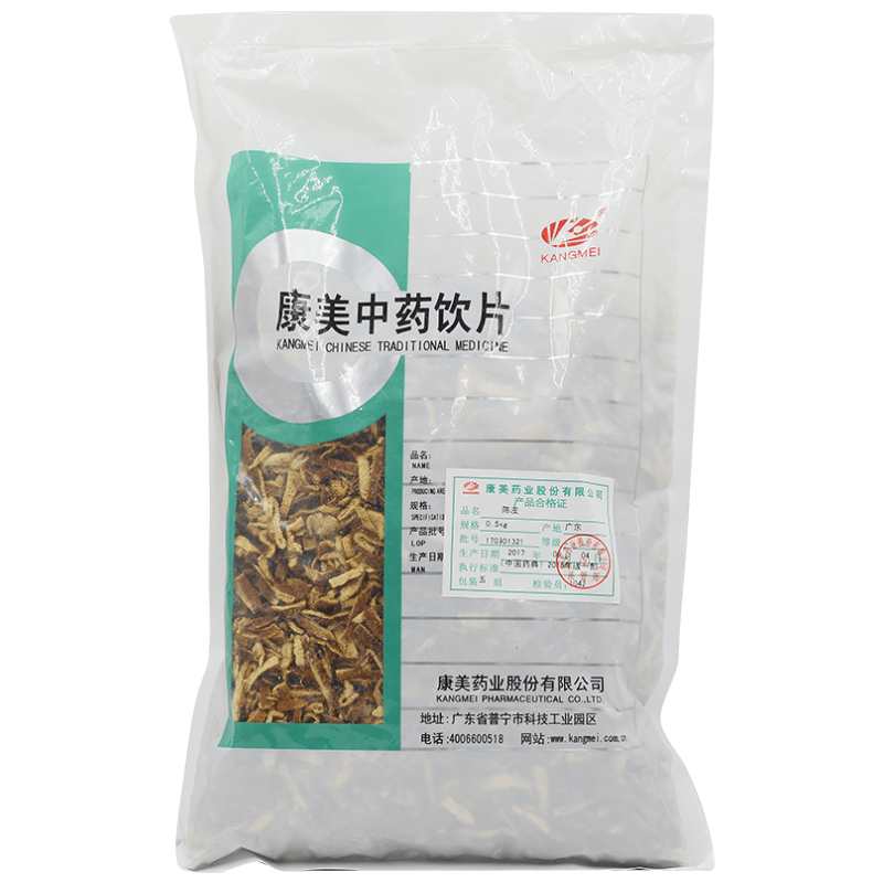 康美 陈皮 500g/袋 陈皮丝 广东陈皮
