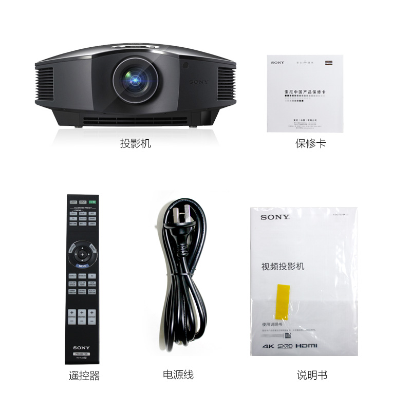 索尼(SONY)VPL-HW69 1080P高端 家用商用投影仪 娱乐终端 3D大屏家庭影院投影机(1920×1080分辨率 )高清大图