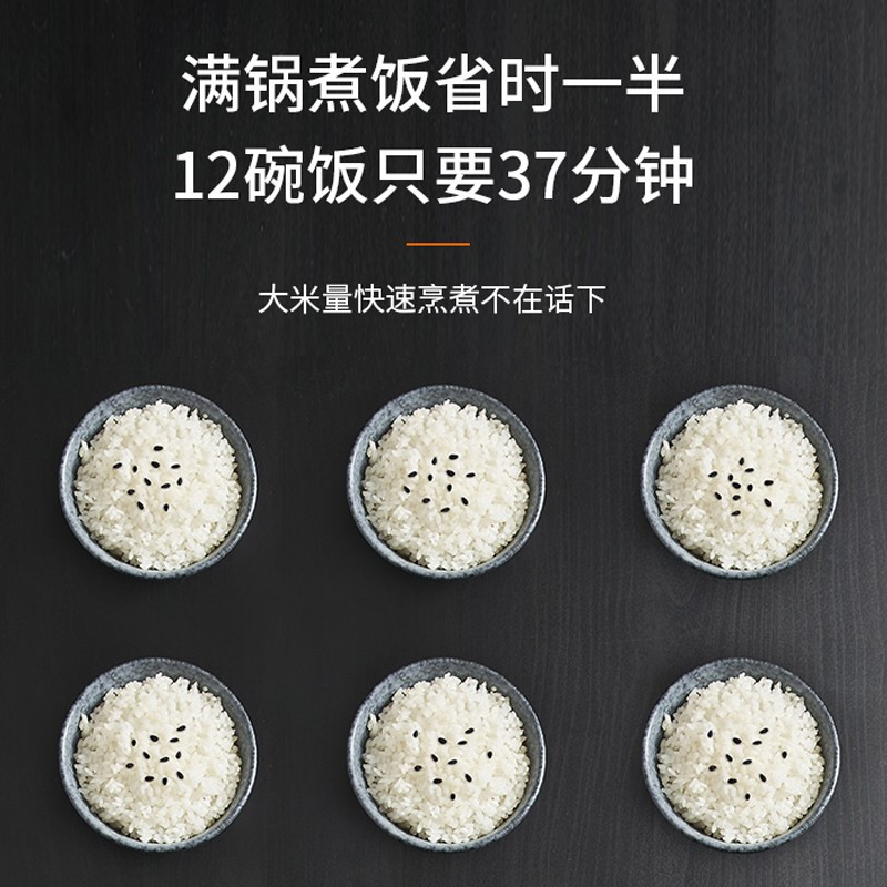 苏泊尔(SUPOR)电饭煲电饭锅5L大容量 2-8人小快系列22分钟柴火饭 多功能家用智能电饭煲SF50FC691