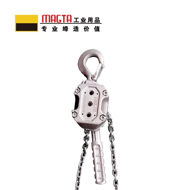 玛吉塔工(MRO MAGTA)铝合金手扳葫芦 铝合金环链手扳葫芦 铝合金倒链32074-3 3T 3M高清大图