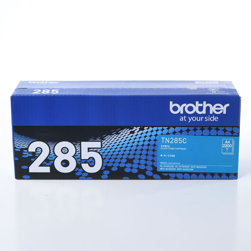 兄弟(brother)TN-285C青色原装硒鼓墨粉盒(适用HL-3150CDN 3170CDW DCP-9020CDN MFC-9140CDN)