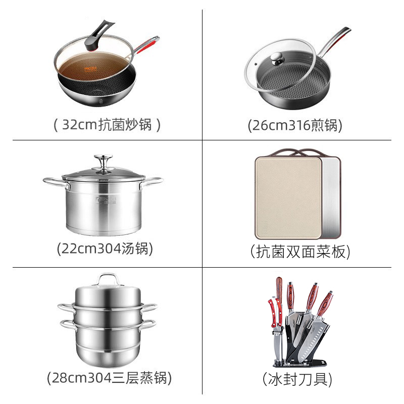 kbh康巴赫第四代不锈钢炒锅不粘锅两三件套装锅具组合 四代全家福锅具套装高清大图