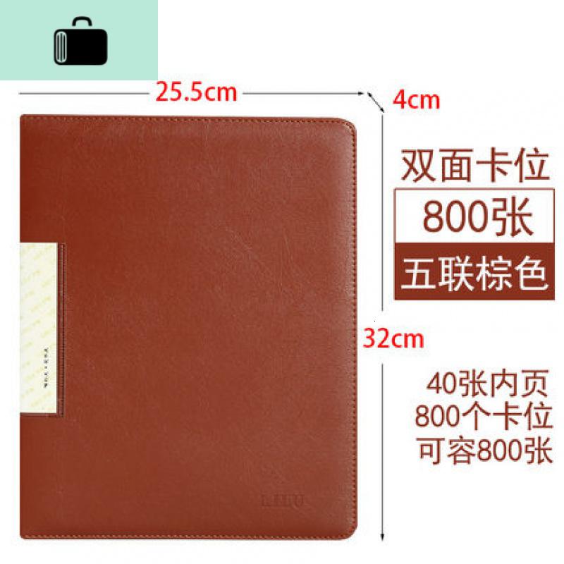 超大容量卡包1000多卡位男女式商务名片包夹防磁卡套NEWLAKE_751_113 棕双面800卡位